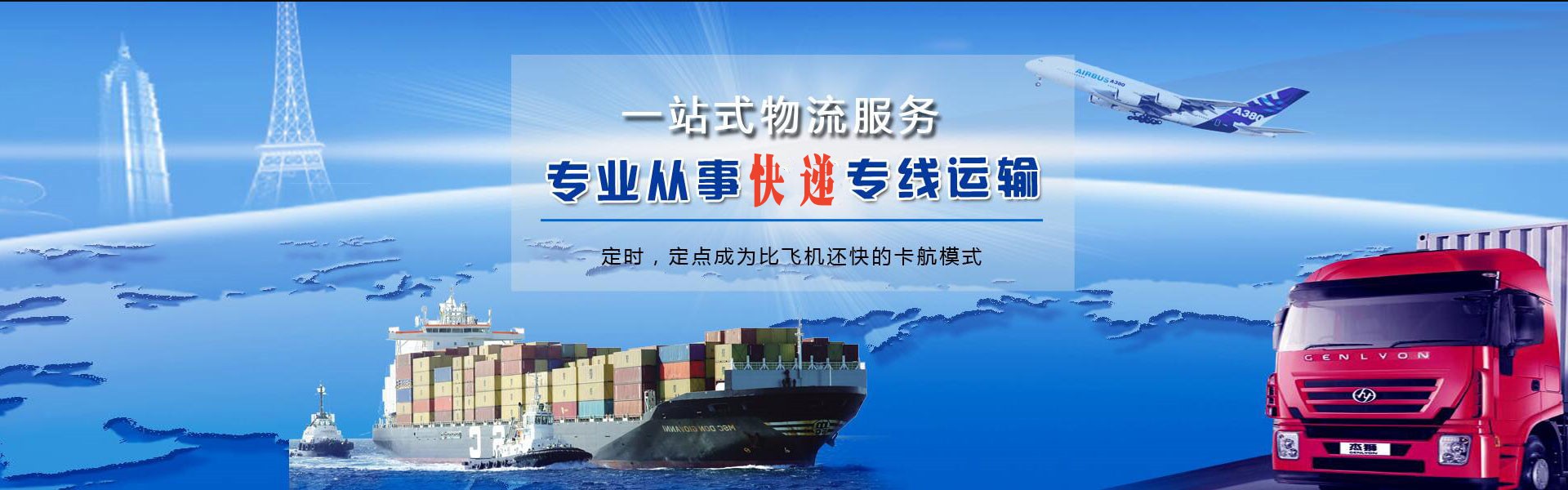中站到丹麦物流公司-中站至丹麦物流专线-中站空运到丹麦-优时通物流有限公司