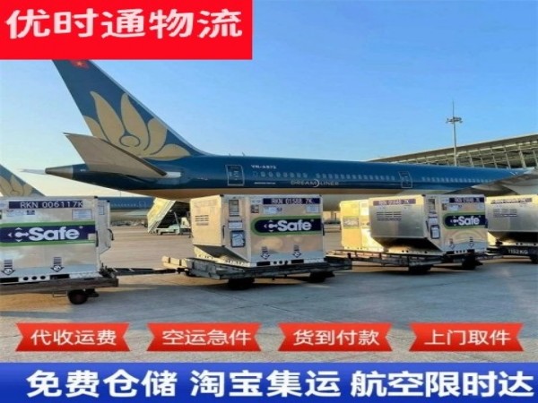 中站到丹麦空运加急专线